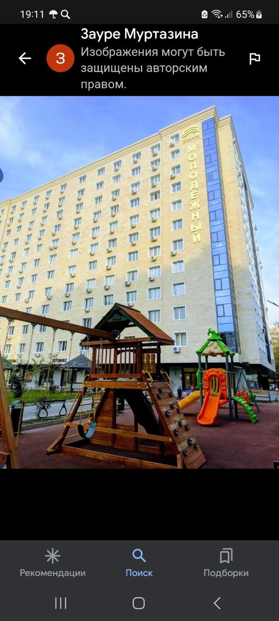 Апартаменты В Центре, В Новом Доме Almatý Habitación foto
